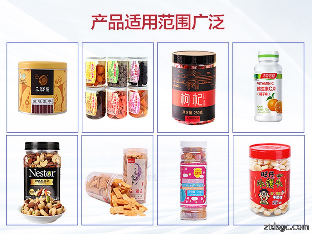 固体颗粒灌装效果