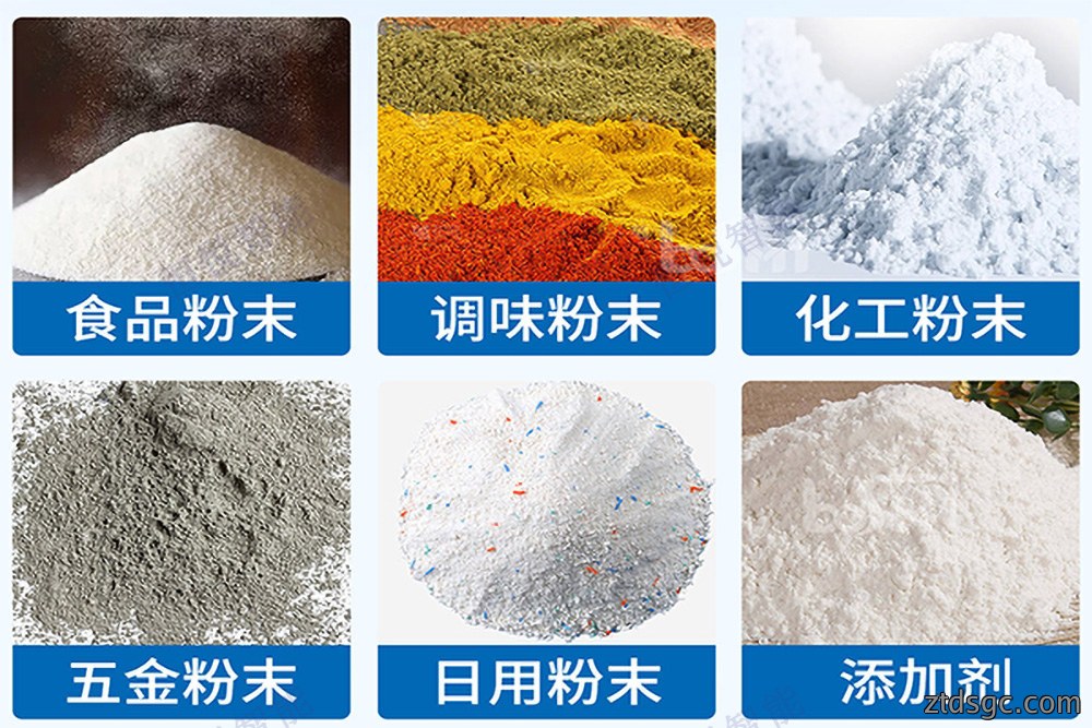 粉末定量包装机应用领域.jpg 粉末定量包装机应用领域.jpg
