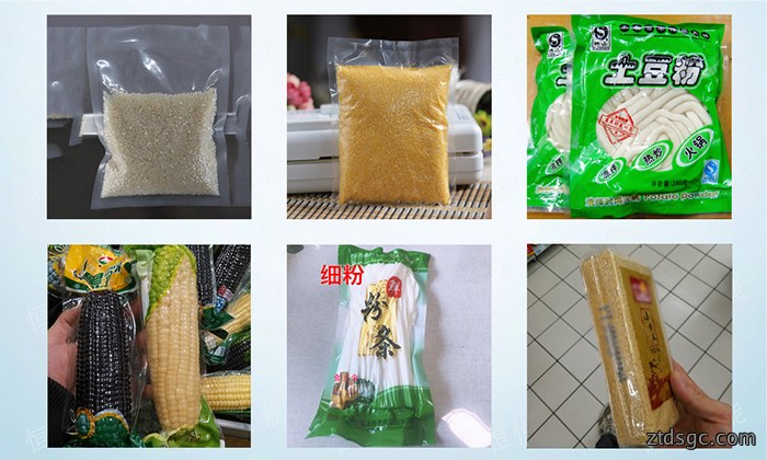 食品真空包装机应用