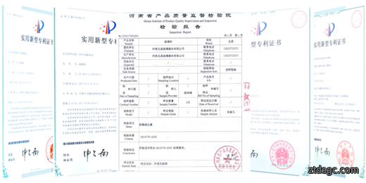包装机质量保障