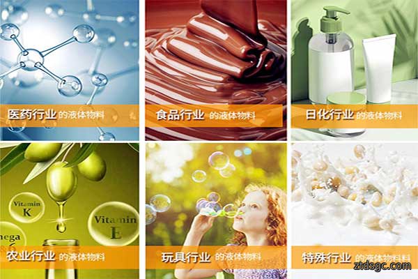 全自动液体包装机适用物料行业范围