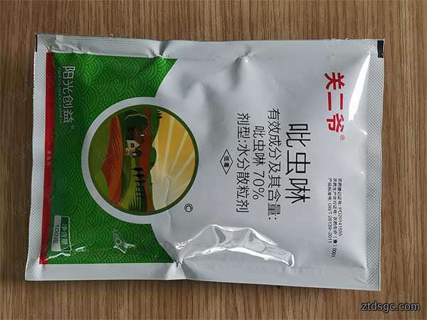 四边封口袋型