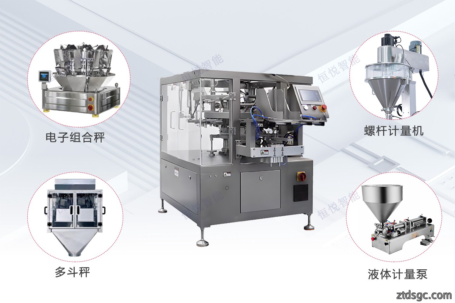 给袋式自动包装机采用预制成品袋作业模式