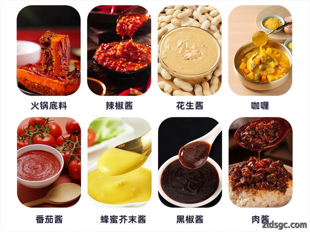 酱料.jpg