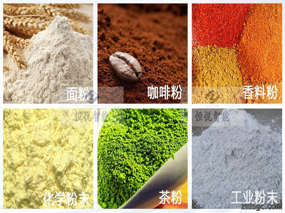 粉剂定量包装机适用范围