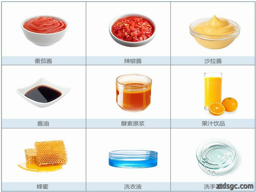液体物料.jpg