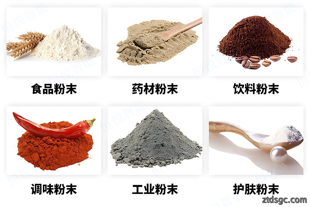 粉末物料.jpg 粉末物料.jpg