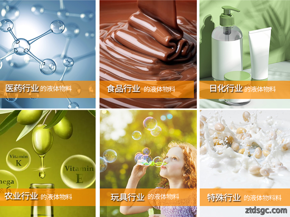 液体自动包装机适用范围 液体自动包装机适用范围