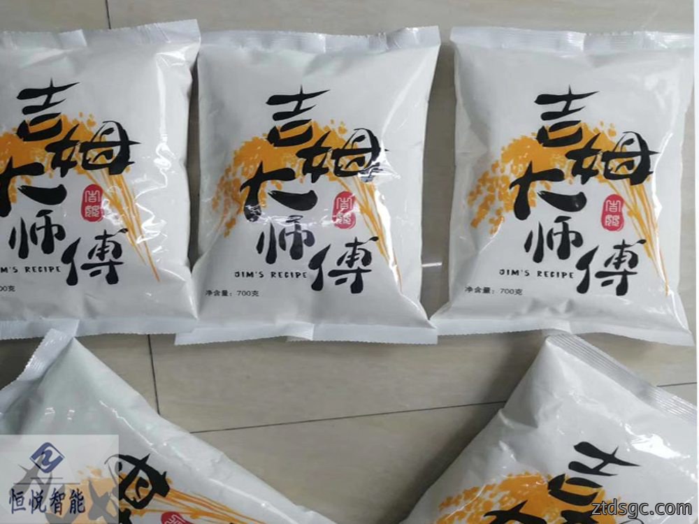 粉末包装袋