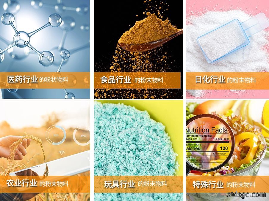 粉末自动包装机适用范围 粉末自动包装机适用范围